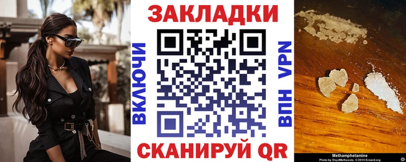 Продажа наркотиков Приморско-Ахтарск ГАШИШ  Alpha-PVP  МЕФ  Амфетамин  Каннабис 