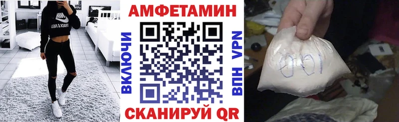kraken как войти  наркота  Приморско-Ахтарск  АМФ Premium 