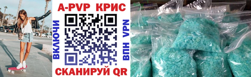 omg как войти  Приморско-Ахтарск  площадка Telegram  Alpha PVP Соль 