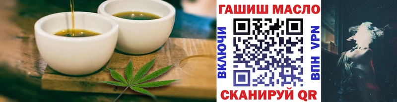 Еда ТГК конопля  Приморско-Ахтарск 