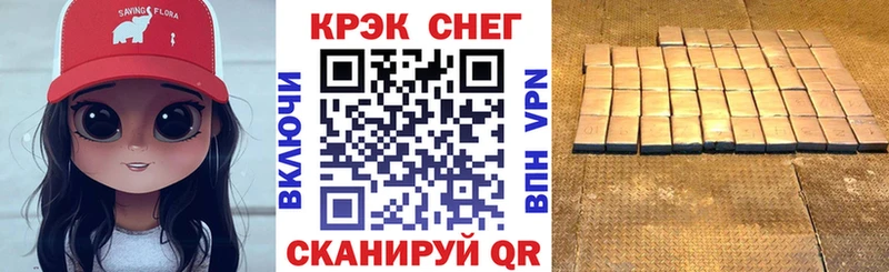 где купить наркоту Приморско-Ахтарск Кокаин Эквадор