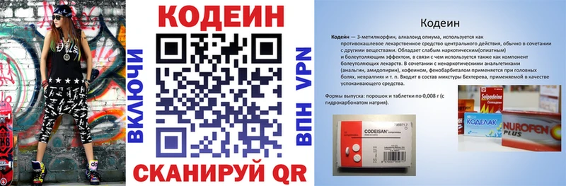 hydra онион  Приморско-Ахтарск  Кодеиновый сироп Lean напиток Lean (лин)  хочу наркоту 