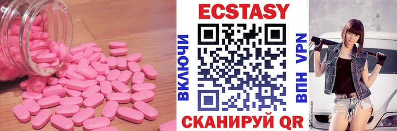купить   Приморско-Ахтарск  ЭКСТАЗИ Дубай 