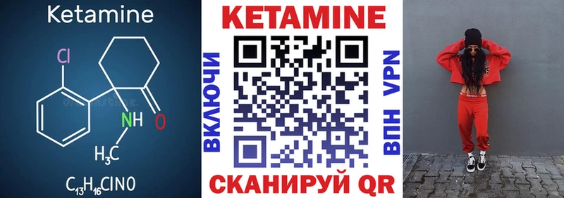 КЕТАМИН ketamine  omg ТОР  Приморско-Ахтарск 