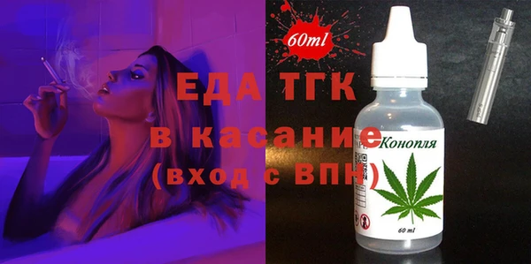 марихуана Арсеньев