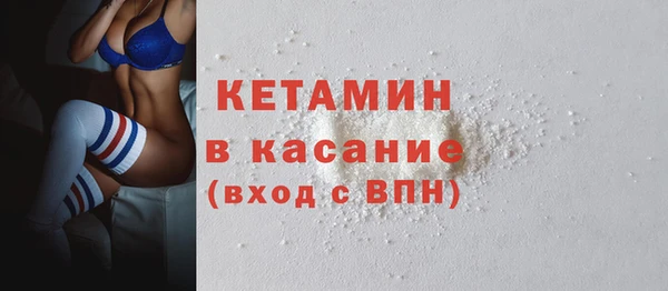 MDMA Premium VHQ Осташков