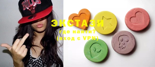 MDMA Premium VHQ Осташков