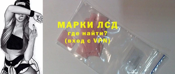марихуана Арсеньев