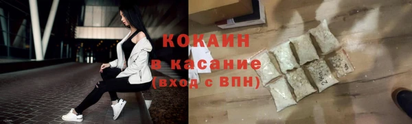 COCAINE Аркадак