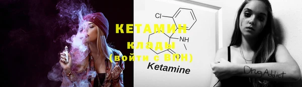 COCAINE Аркадак