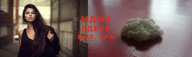 эйфоретик Осинники
