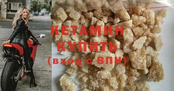 марихуана Арсеньев