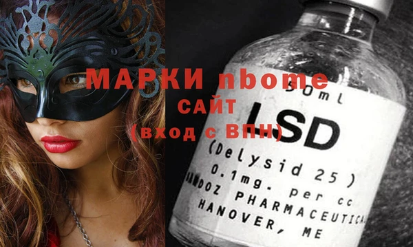 марихуана Арсеньев