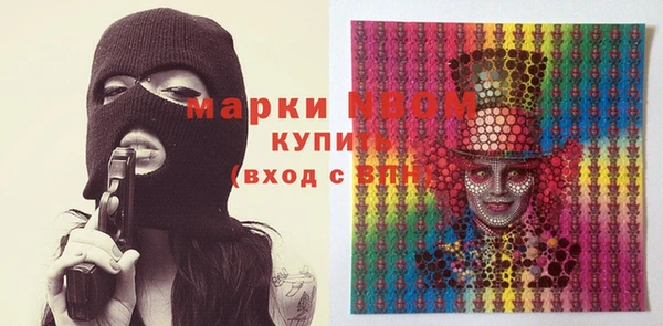 COCAINE Аркадак