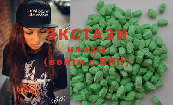 COCAINE Аркадак