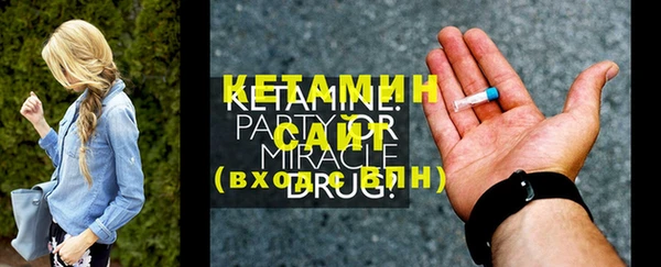 марихуана Арсеньев