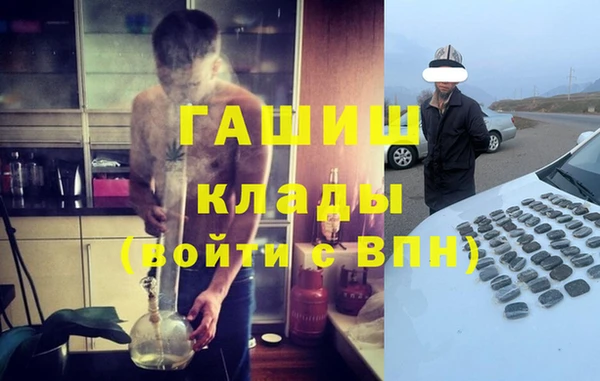 COCAINE Аркадак