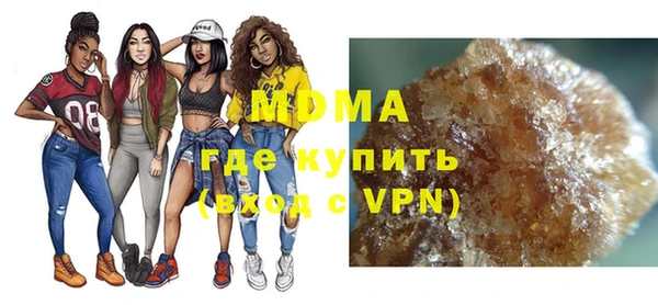COCAINE Аркадак