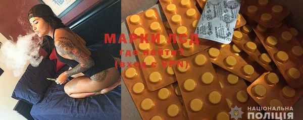 MDMA Premium VHQ Осташков