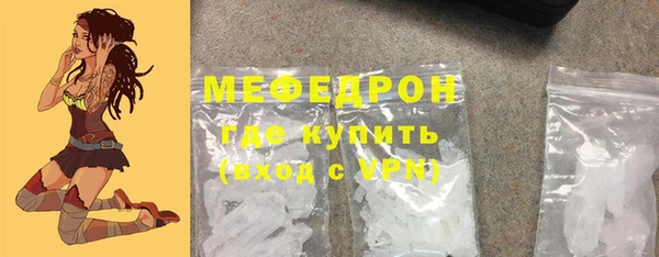 прущая мука Армянск