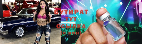 эйфоретик Осинники