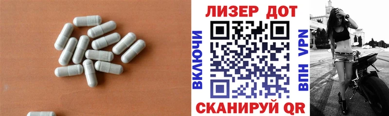 ЛСД экстази кислота  Приморско-Ахтарск 