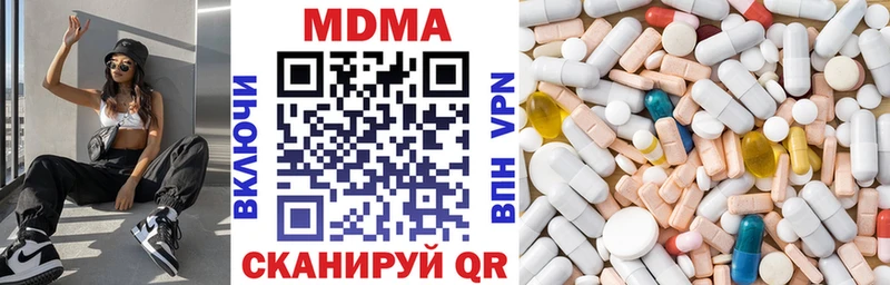 МДМА кристаллы  Приморско-Ахтарск 