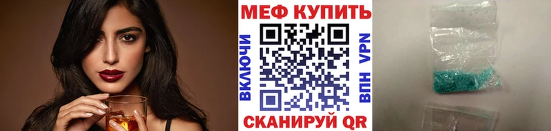 купить сайты Приморско-Ахтарск МЯУ-МЯУ VHQ
