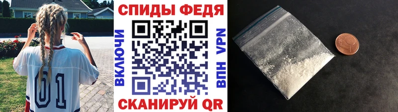МЕТАМФЕТАМИН пудра  shop состав  Приморско-Ахтарск 